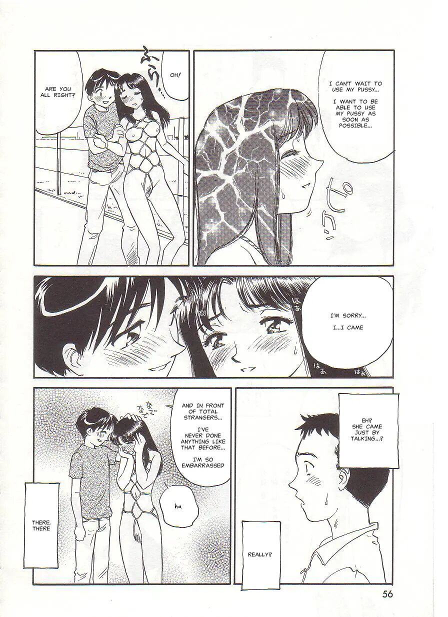 Circle (suehirogari) Chapter 1000 Page 56